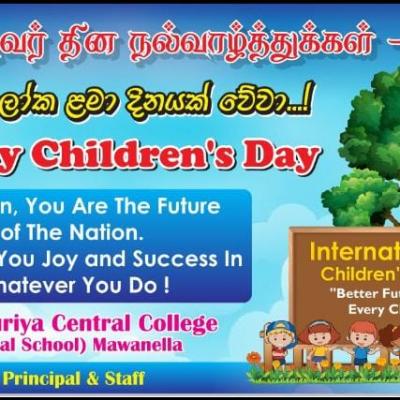 Children’s Day